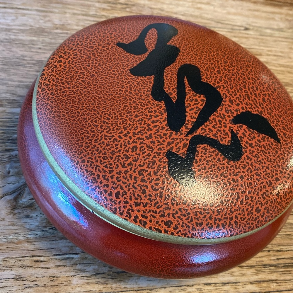 Asian Design Ceramic Container w/Lid - Picture 2 of 15